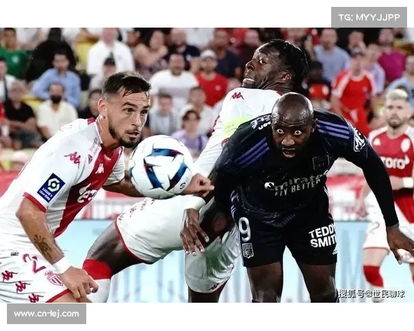 摩纳哥对阵布雷斯特，客队防守漏洞或成主队突破口