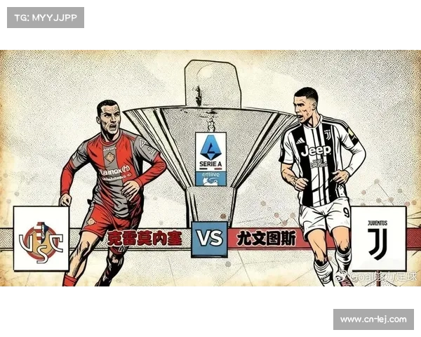 都灵1-0克雷莫内塞，中卫头球制胜终结三轮不胜